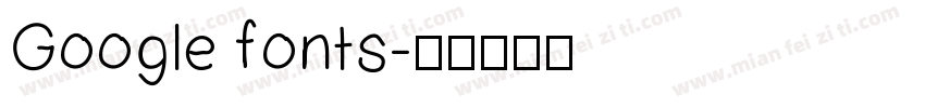 Google fonts字体转换